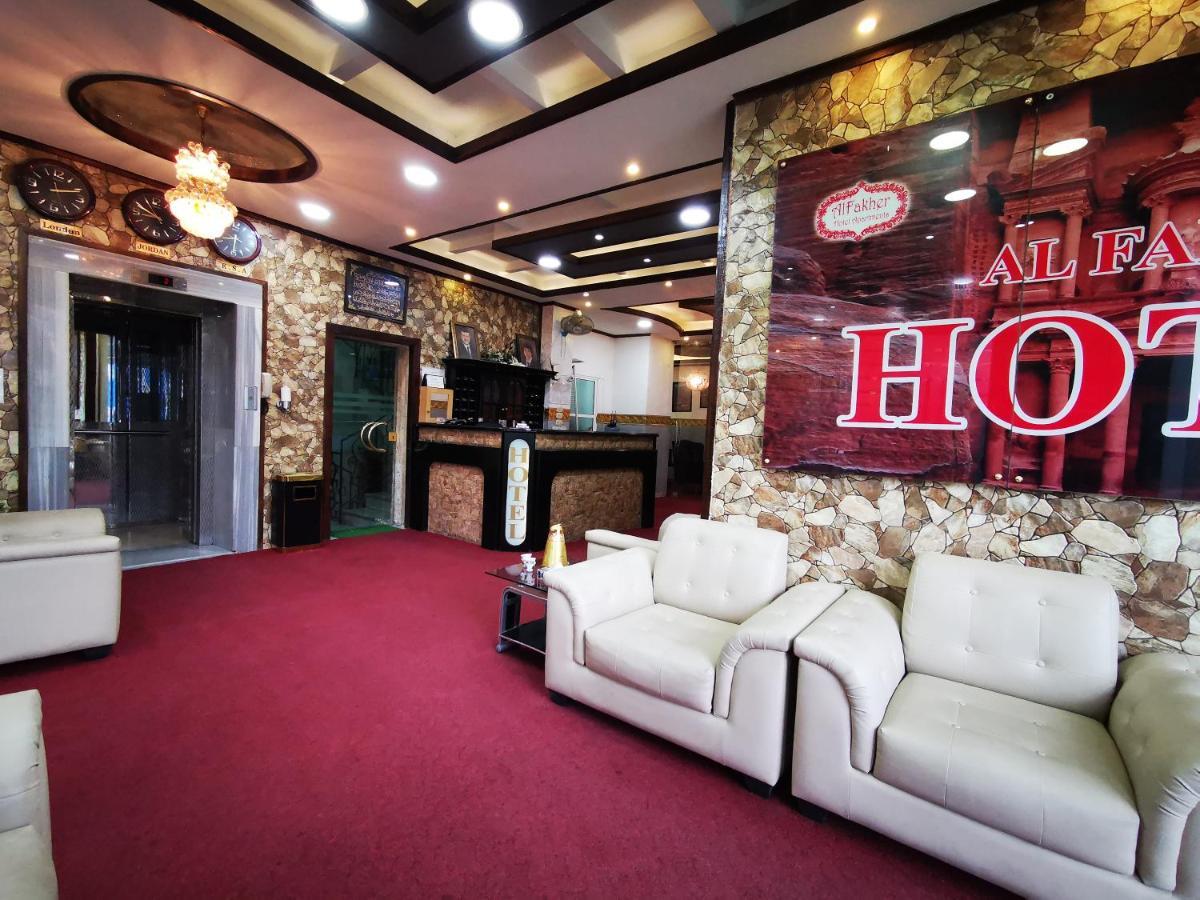 Al Fakher Hotel Apartments & Suites Amman Dış mekan fotoğraf